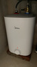 美的（Midea）7.6升储水式小厨宝台下电热水器家用45升一级能效京东自营2000W厨房热水宝国家补贴F7.6-20CB5(ES) 实拍图