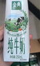 伊利【新鲜日期】金典纯牛奶整箱 250ml*16盒 3.6g乳蛋白 年货礼盒装 实拍图
