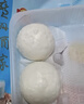 广州酒家 流沙凤凰包750g 20个 早餐半成品 广式早茶 包子食品 年货送礼 实拍图