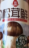 莲花松茸鲜100g瓶装【零添加 减钠50%】代替鸡精盐味精提鲜厨房调料 实拍图