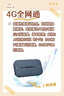 华为随行WiFi 3 Pro 4G+全网通 随身wifi  300M高速上网/3000mAh大电池  E5783-836 实拍图