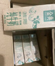 伊利金典纯牛奶 250ml*12盒 3.6g乳蛋白原生高钙 年货礼盒装 10月产 实拍图