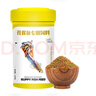 吉品红鱼食小型鱼饲料孔雀鱼凤尾鱼红绿灯斗鱼金鱼观赏鱼热带鱼粮250ML 实拍图