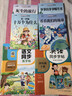 邹慕白字帖2026年春季新课改人教版PEP国标体英语练字帖课本同步小学生三四五六年级上下册练字本描红本 四年级下册 实拍图
