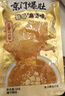 劲仔京门爆肚 椒香麻酱味 216g 素毛肚 魔芋爽 火锅小吃零食解馋 实拍图