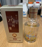 水井坊 井台 小酒版 52度 浓香型酒 100ml 品鉴装收藏新款老款随机发 100mL 10瓶 新井台 实拍图