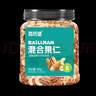 百历坚 罐装混合果仁500g 混合干果腰果核桃仁巴旦木仁年货送礼 实拍图