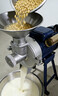 纳丽雅商用多功能米浆机豆浆机玉米浆辣椒酱肠粉机磨粉机电动打浆机豆腐机磨浆机 2200W宝石蓝 I 140型纯铜 I 30斤/h 实拍图