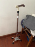 鱼跃（Yuwell）老人拐杖YU852助行器手杖 铝合金可伸缩拐棍 四脚防滑稳定舒心 实拍图
