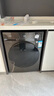 美的（Midea）简尚 滚筒洗衣机全自动 带烘干洗烘一体 12公斤大容量 1.1洗净比 MD120V36T 以旧换新 国家补贴 实拍图