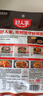 好人家 酱香香锅调料  干锅一料多用调味品220g 2-3人份 实拍图