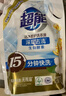 超能 洁净柔护洗衣液 橙花茉莉香 16斤整箱(1kg*8袋) 15分钟快洗 实拍图