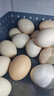 耕果妙林下散养土鸡蛋30枚初生蛋2.4斤农家柴鸡蛋包邮 源头直发 实拍图