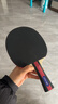 红双喜（DHS） SH横直对拍初学者训练比赛乒乓球拍横直套装01 实拍图