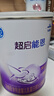 雀巢（Nestle）超启能恩1段 婴儿乳蛋白部分水解配方奶粉 800g 实拍图