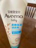 艾惟诺（Aveeno）艾维诺婴儿润肤乳儿童宝宝面霜滋润保湿防干痒身体乳227g新年礼物 实拍图