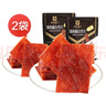 良品铺子猪肉脯自然片蜜汁味100g*2袋靖江风味特产 即食肉类小吃 实拍图