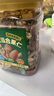 三只松鼠每日坚果400g/罐 混合坚果炒货干果仁核桃腰果休闲零食 团购送礼 实拍图