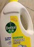 滴露（Dettol）衣物除菌液 消毒液 柠檬3L 99.9%杀菌除螨内衣儿童衣物可配洗衣液 实拍图