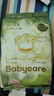 babycare金山茶花婴儿拉拉裤试用装XL码3片(12-17kg)尿不湿【新老混发】 实拍图
