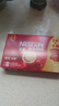 雀巢（Nestle）【樊振东同款】1+2原味低糖*速溶咖啡三合一冲调饮品30条450g 实拍图