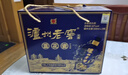泸州老窖 蓝花瓷头曲 礼盒 浓香型白酒52度升级版500ml*2 年货节礼盒 实拍图