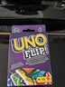 UNO【美泰正版UNO】优诺生日礼物filp纸牌玩具双面多人聚会桌游GDR44 实拍图