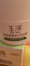 玉泽（Dr.Yu）皮肤屏障修护保湿霜50g（舒缓面霜补水保湿 敏感肌）新年礼物 实拍图