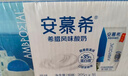 伊利安慕希高端原味常温酸牛奶230g*10瓶  礼盒装 10月产 实拍图