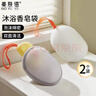 美肤语加厚双面香皂袋起泡网2个 三明治肥皂搓澡网纱洗脸打泡浴花MF8971 实拍图