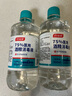 同瑞健 75%医用酒精消毒液大瓶酒精500ml/小瓶酒精喷雾皮肤物品消毒杀菌 大瓶酒精喷雾500ml*2瓶【带喷头】 实拍图