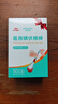 海氏海诺医用碘伏消毒液棉棒50支碘伏棉棒新生婴儿消毒碘酒不含酒精独立装 实拍图