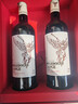CANIS FAMILIARIS布多格 法国原瓶进口红酒天使干红葡萄酒年货送礼物礼品礼盒2支装 实拍图