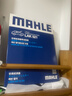马勒（MAHLE）带炭PM2.5空调滤芯LAK521(宝来07前/经典朗逸朗行朗境高4/柯米克) 实拍图