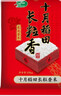 十月稻田 2025年新米 长粒香大米 10斤（东北大米 香米 5公斤/十斤） 实拍图