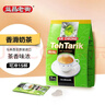 益昌老街（AIK CHEONG OLD TOWN）速溶香滑奶茶 南洋风味拉奶茶 马来西亚进口 冲调饮品 15包600g 实拍图