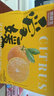 京鲜生 四川爱媛38号果冻橙 净重5斤 单果150g起 生鲜柑橘桔子水果礼盒 实拍图