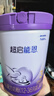 雀巢超启能恩3段适度水解配方奶粉 3倍DHA 12-36月加量装850g*4罐礼盒 实拍图