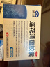 以岭连花清瘟胶囊 0.35g*48粒 流感药 抗病毒用药 感冒咳嗽 感冒药 退烧药 解热镇痛 流感药 莲花温清 实拍图