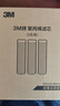 3M净水器家用净水机前置预过滤Y16 PP棉滤芯套装（三支装） 实拍图