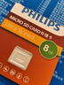 飞利浦（PHILIPS）8GB TF(MicroSD) 内存卡 A1 4K V10 U1 高速耐用行车记录仪 相机监控存储卡 读速130MB/s 实拍图
