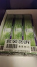 竹盐LG全优护牙膏220g*3支牙龈护理清爽口感减轻牙渍清洁口腔 实拍图