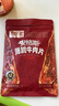 滇品客安格斯薄脆牛肉片即食牛脆片牛肉原切风干薄脆牛肉干健身解馋零食 原切安格斯薄脆牛肉片 麻辣味x1大袋 实拍图