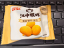 江中猴姑0糖无糖猴头菇饼干年货礼盒960g养胃低GI中老年人早餐休闲零食 实拍图