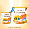 伊利高个子学生奶粉 营养高钙高锌高铁 奶粉儿童6-14岁 早餐冲饮 400g 实拍图