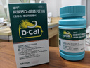 迪巧成人钙片120粒*3孕妇钙片哺乳期女士补钙碳酸钙d3咀嚼片含维生素d预防骨质疏松非液体钙春节年货节送礼 实拍图