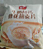 智仁 牛奶加钙蜂花燕麦片独立小袋包装800g香浓奶味学生早餐 冲饮谷物 实拍图