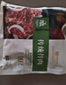 齐函杨佳齐齐哈尔东北烤肉传统拌肉生鲜牛肉食材烧烤套装半成品家庭组合装 传统拌肉~8-10人餐 到手四斤肉 实拍图