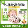 圣农鸡长爪 净重4斤 鸡爪生鲜 柠檬无骨鸡爪原料 冷冻鸡爪子 凤爪冷冻 实拍图