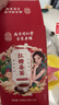 南同四海同仁堂红糖姜茶大姨妈独立包装红枣桂圆枸杞补气血热饮养生茶泡水 实拍图
